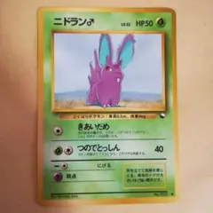 2025年最新】レジェンド プレイマットの人気アイテム - メルカリ