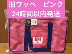 2026年最新】ワールドペガサス ピンクの人気アイテム - メルカリ