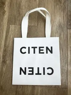 【本日限定出品】CITEN ショップ袋 ショッパー 紙袋のサムネイル