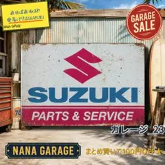 2026年最新】suzuki エンブレム レトロの人気アイテム - メルカリ