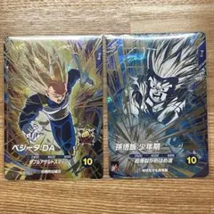 ドラゴンボールスーパーダイバーズ SDV5-008 SDV5-058 セット