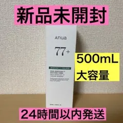 新品未開封 ANUA ドクダミ77 スージングトナー 500ml アヌア 大容量