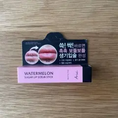 Ariul Watermelon Sugar Lip Scrub Stickのサムネイル