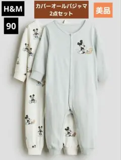 【美品】H&M　カバーオールパジャマ　90サイズ　2枚セット