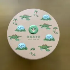 恐竜菓子店 勝山ステゴ缶(空き缶)