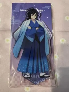 鬼滅の刃 ジャンプフェスタ 冨岡義勇 アクリルスタンド　アニプレックス