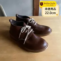 【未使用品】やさしい靴工房Belle&Sofaショートブーツ22.0cm濃茶
