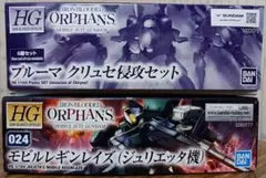 Z/Xゼクス 破滅の天露レルムレイザー SEC 2枚セット - メルカリ
