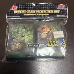 遊戯王 黄金卿エルドリッチ スリーブ プロテクター 100枚セット 未開封