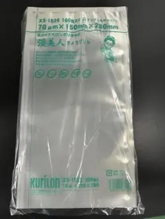 Aki様 リクエスト 2点 まとめ商品
