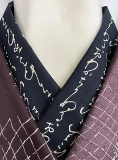 半襟 518 ハンドメイド 振袖 前撮り 成人式 半衿