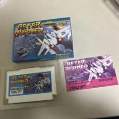 アフターバーナー　箱説付