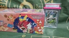 ポケモンセンターヒロシマ未開封シュリンク付き&PSA10ニャースプロモ