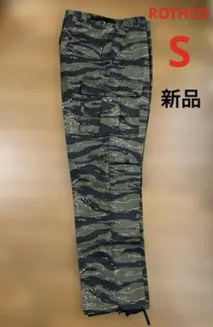 新品未使用タグ付き❗️ROTHCO タイガーカモ　迷彩 カーゴパンツ Ｓサイズのサムネイル