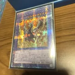 2026年最新】白の物語 遊戯王 25thの人気アイテム - メルカリ