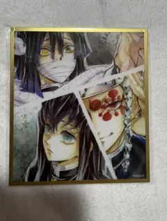 鬼滅の刃 アクリル色紙 伊黒小芭内 時透無一郎 宇髄天元 - メルカリ