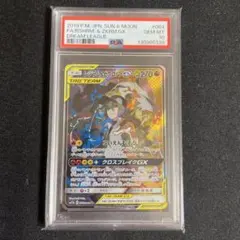 【PSA10】【最低價】萊希拉姆&捷克羅姆GX SR
