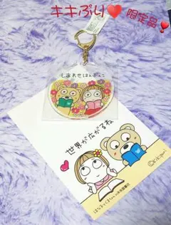 テコチチ様 リクエスト 3点 まとめ商品
