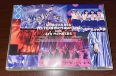 乃木坂46/9th YEAR BIRTHDAY LIVE DAY4 4期生