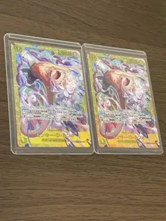 ワンピースカード　モンキー・D・ルフィ　 EB04-061 SEC 2枚セット