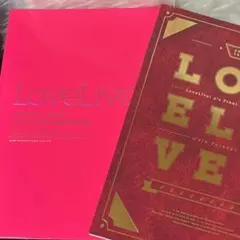 ラブライブ ！　μ's 雑誌　パンフレット　セット 2026年最新】ラブライブ ファイナルライブ パンフレットの人気アイテム