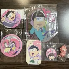 トド松 7点セット