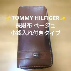 さ*ま様 クリスマスセール開催！✨TOMMY HILFIGER ✨レザー長財布