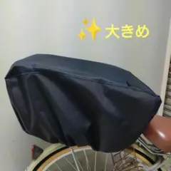 ♥自転車後ろカゴカバー　　　✨新ブラックＸお洒落地模様ブラック　【大きめ】のサムネイル