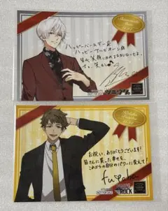 ツキプロ ショップ 原宿 特典 バースデーブロマイド 霜月隼 築二葉 まとめ売り