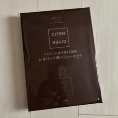 オトナミューズ3月号付録　CITEN トートバッグ　レオパード柄