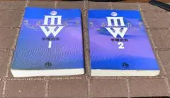 ムウ　MW 手塚治虫　1.2巻　全2巻セット　小学館文庫版