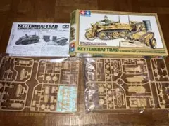 タミヤ 1/48 ケッテンクラート プラモデル　内袋未開封のサムネイル