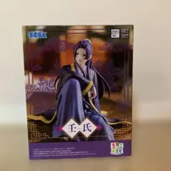 2025年最新】薬屋のひとりごとフィギュアの人気アイテム - メルカリ