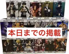 2026年最新】グランティスタの人気アイテム - メルカリ