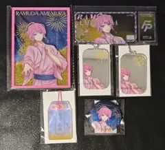 ヒプノシスマイク　ヒプマイ　飴村 乱数　8th　オンラインくじ　特典　セット ヒプノシスマイク ヒプマイ 飴村 乱数 8th オンラインくじ 特典 セット