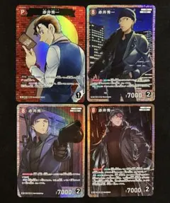 名探偵コナンカード 赤井秀一 ライ SR まとめ売り