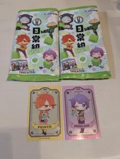 日常組　ぺいんと定食　カード(レア) 非売品 61gtfdToLsL._UF350,350_QL50_.jpg