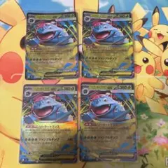 メガフシギバナex RR ポケモンカード