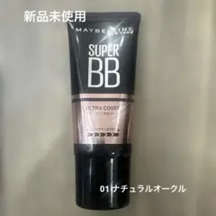 新品未使用　メイベリンSPBB ウルトラカバー　01ナチュラルオークルのサムネイル
