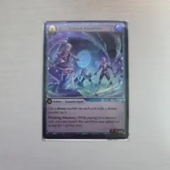 2026年最新】グランドアーカイブの人気アイテム - メルカリ