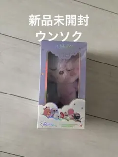 新品未開封 RIIZE ウンソク ODYSSEYボイスぬいぐるみ