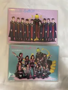 せんせーションズ/殺せんせーションズ