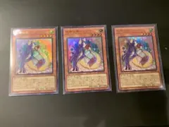 妖精伝姫－カグヤ　レアコレ　ウルトラ　3枚