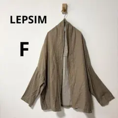 LEPSIM レプシィム ベージュ コットン 前開き羽織り ドルマンカーディガンのサムネイル