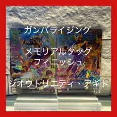 Item thumbnail for item 26f8beec-89bb-4604-984b-5ea8057bdacc