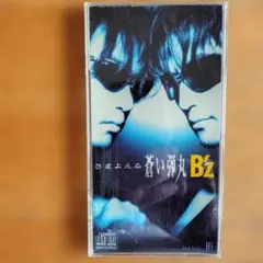 2025年最新】b'z さまよえる蒼い弾丸の人気アイテム - メルカリ