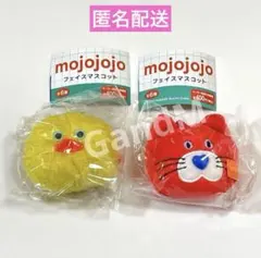 mojojojo フェイスマスコット ひよこ　ねこ　ガチャ