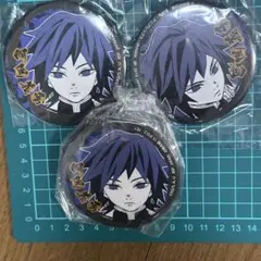 鬼滅の刃 冨岡義勇 缶バッジ　まとめ売り　セット　～柱登場編～　プライズ