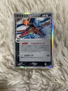 デオキシス δ-デルタ種 ☆ ホロンの幻影 037/052 キラ ポケモンカード