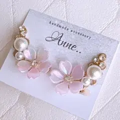 桜　ビジューパール　イヤーカフ　ピアス　イヤリング　樹脂　ノンホール　蝶バネ